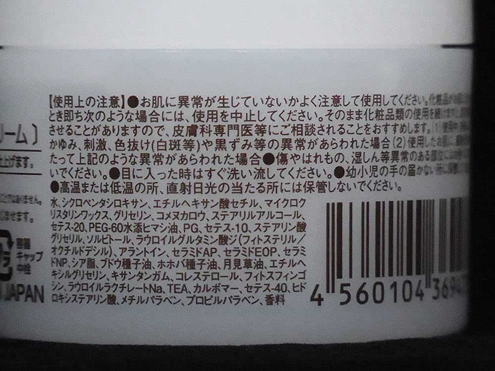 Riarukagaku Notio Wax Hair Styling Cream 100g