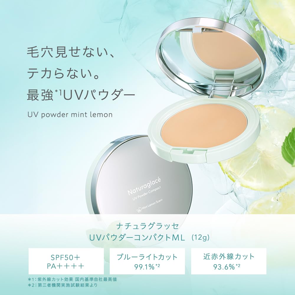 naturaglace UV Powder Compact 2026 with Refill SPF50+ PA++++