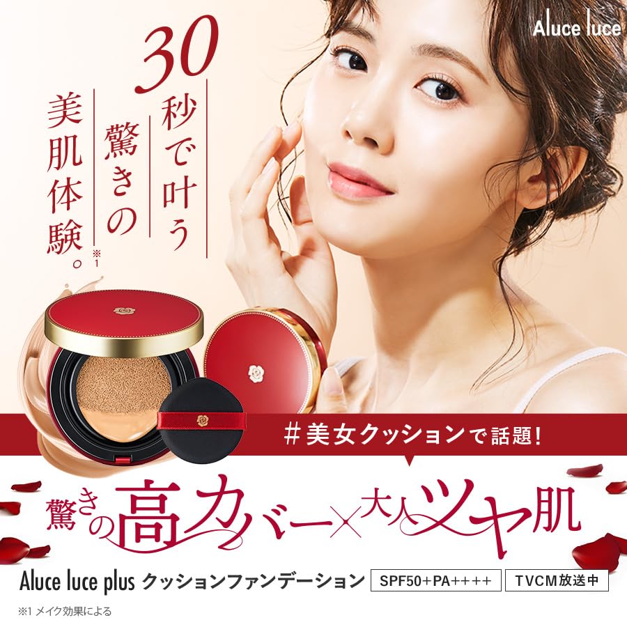 Ginzasutefaniikeshouhin Cushion Foundation with Puff 02 Natural Ocher