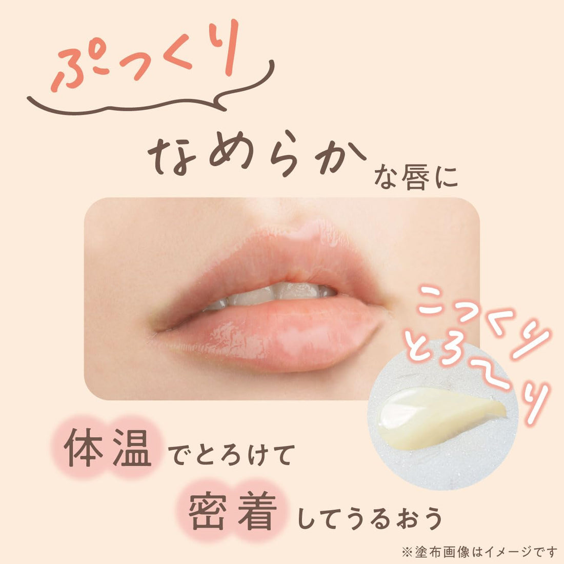daily delight Lip Balm Premium Vanilla 10g Moisturizing Formula