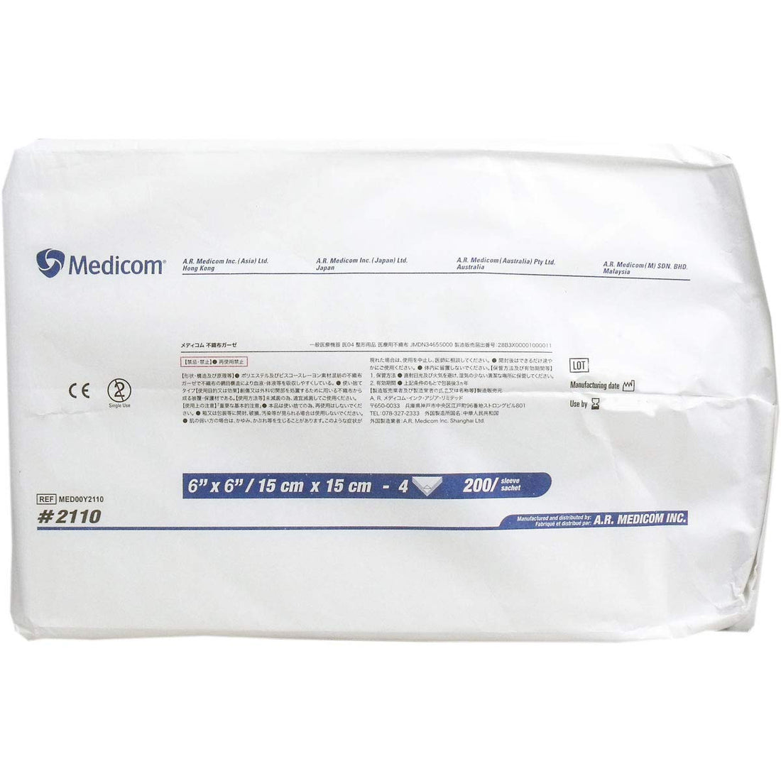 AS ONE Non-Woven Gauze 300x300mm 200 Sheets for Versatile Use