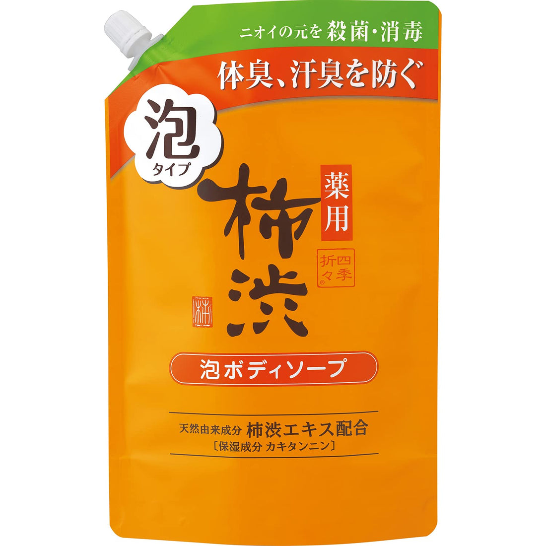 Kumanoyushi Foaming Body Soap with Persimmon Extract 700ml