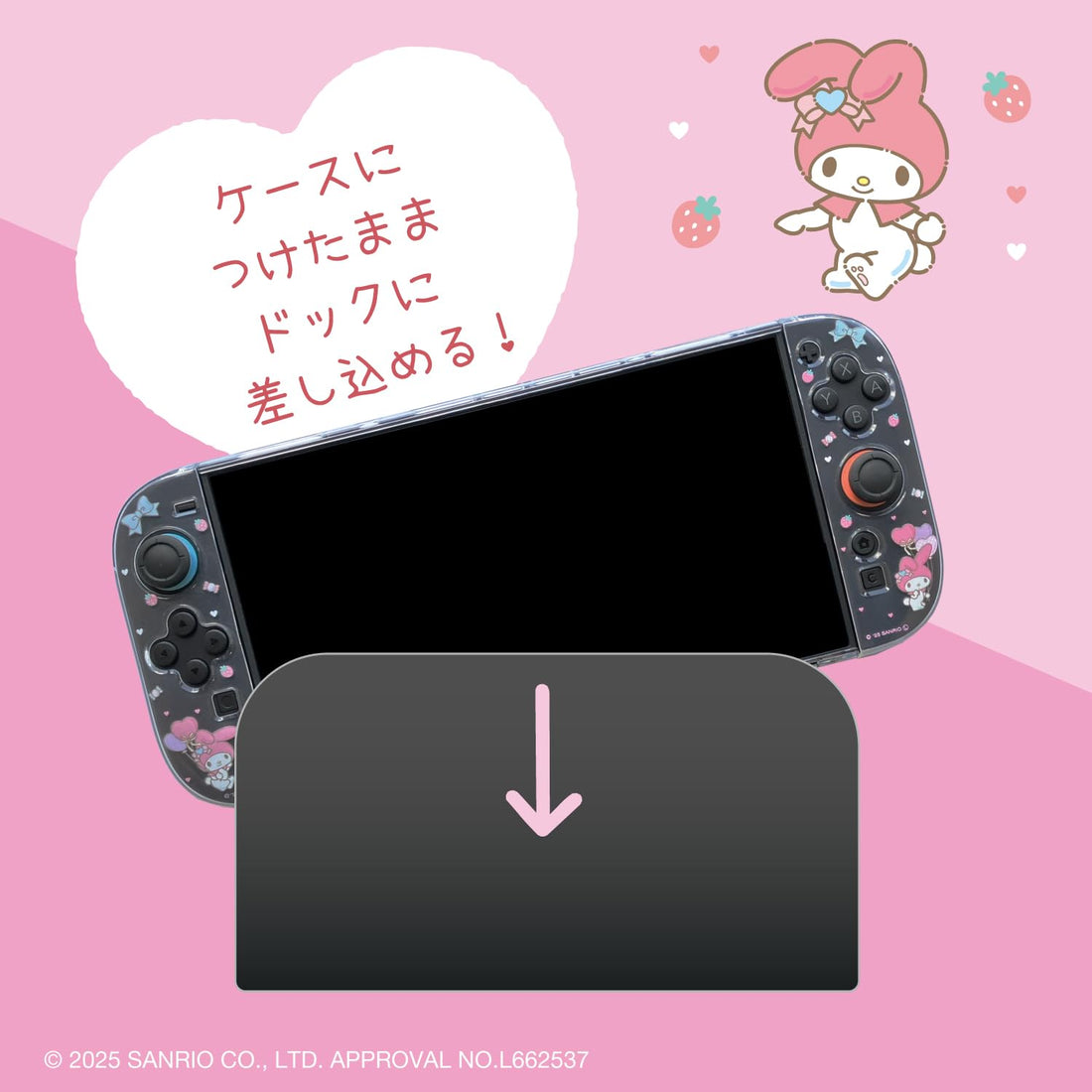 ALLONE Game Clear Case for Nintendo Switch My Melody 12x2x28cm