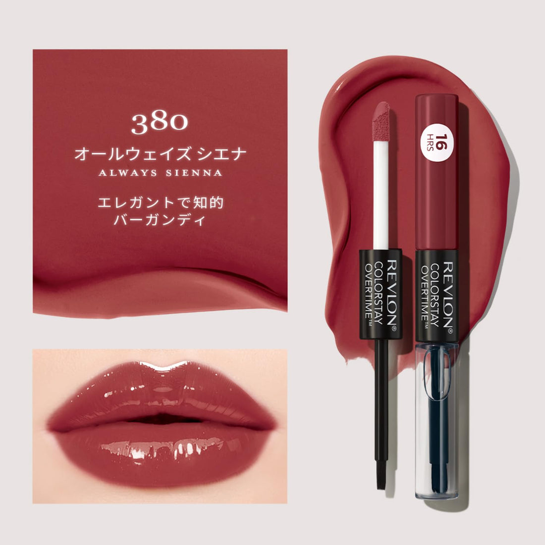 REVLON ColorStay Overtime Lip Color N 380 Always Sienna