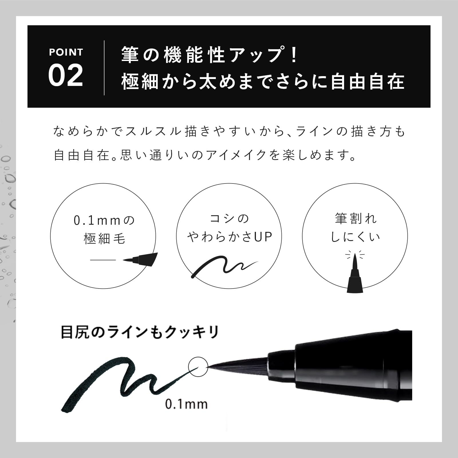 CAROME Liquid Eyeliner Black for Precise Application