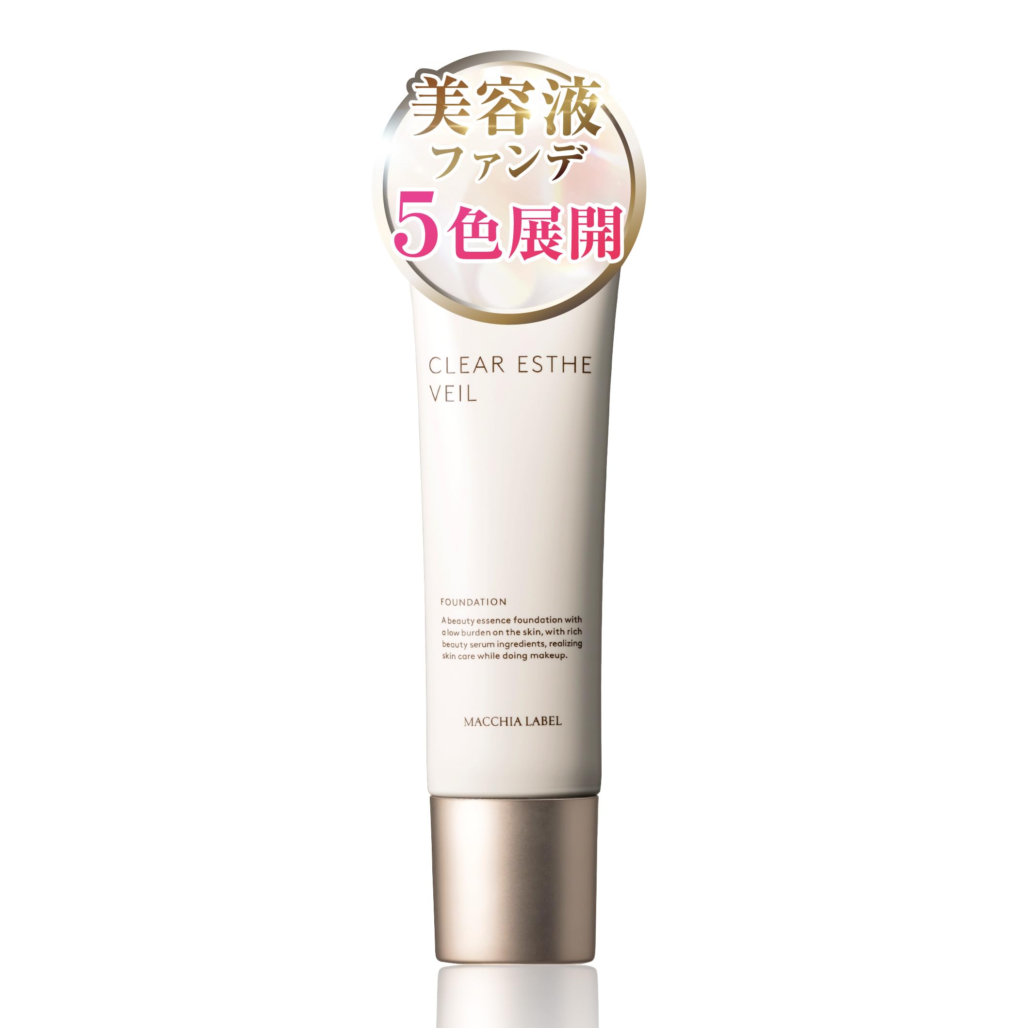 MacchiaLabel Liquid Foundation with UV Protection 13ml