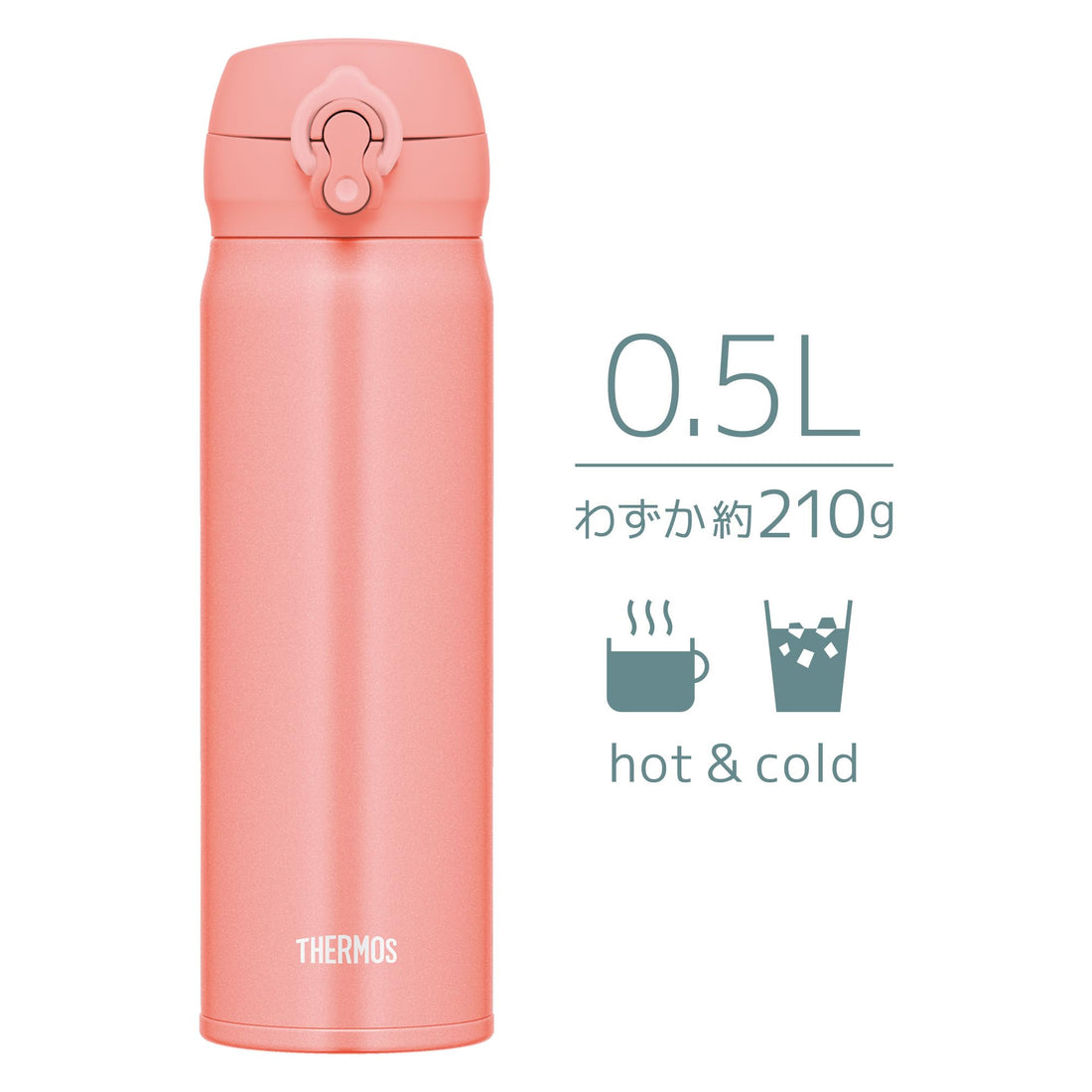THERMOS JNL-505 CRL Vacuum Insulated Portable Mug, Coral 0.5L