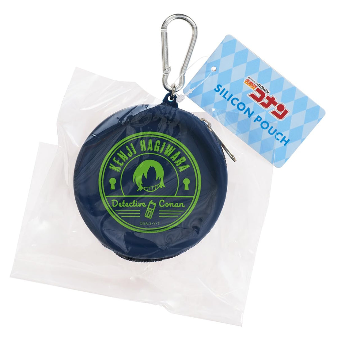 Suncrest Detective Conan Silicone Pouch for Collectible Figures