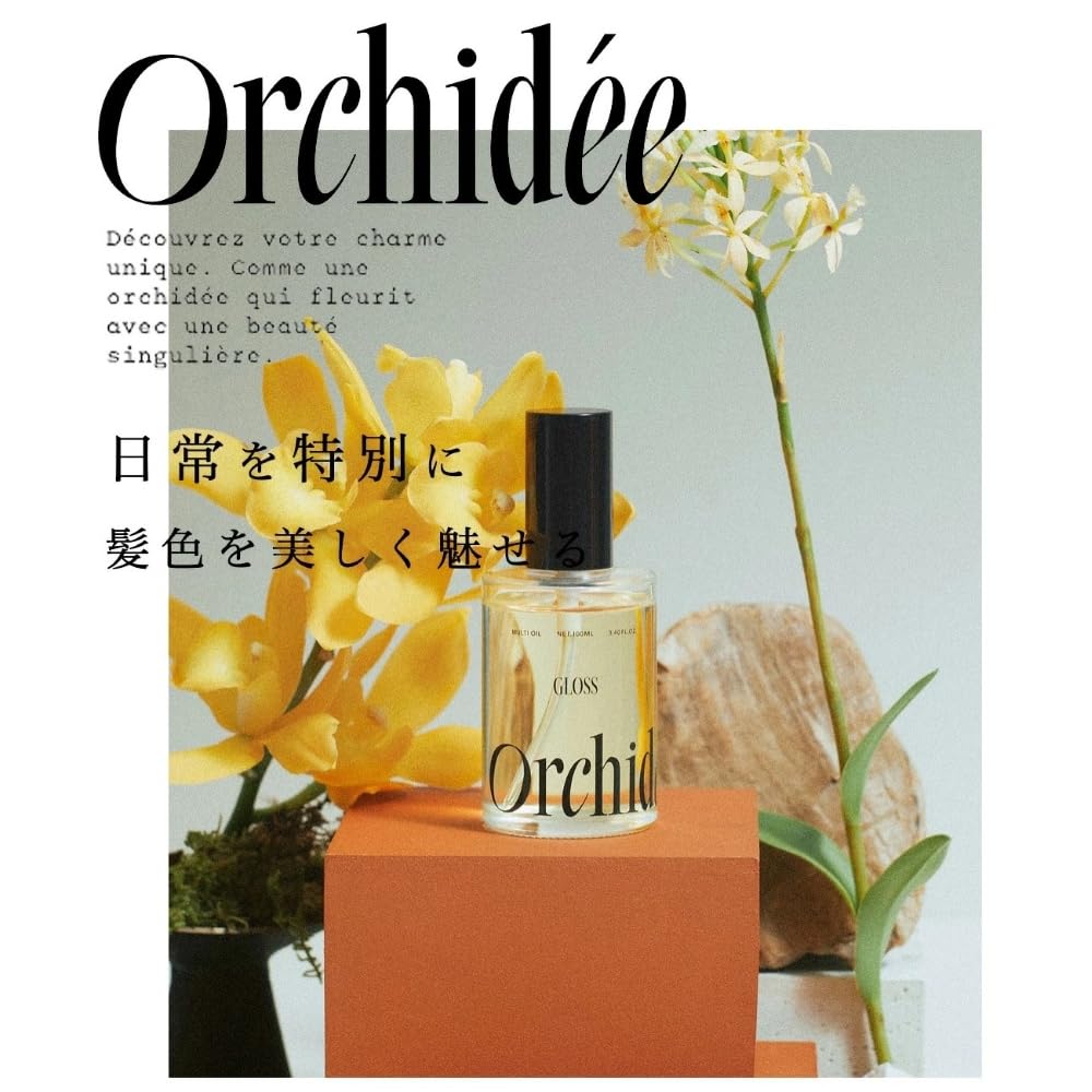 b-ex Maison Orchidée Care Oil 20ml for Nourishing Skin
