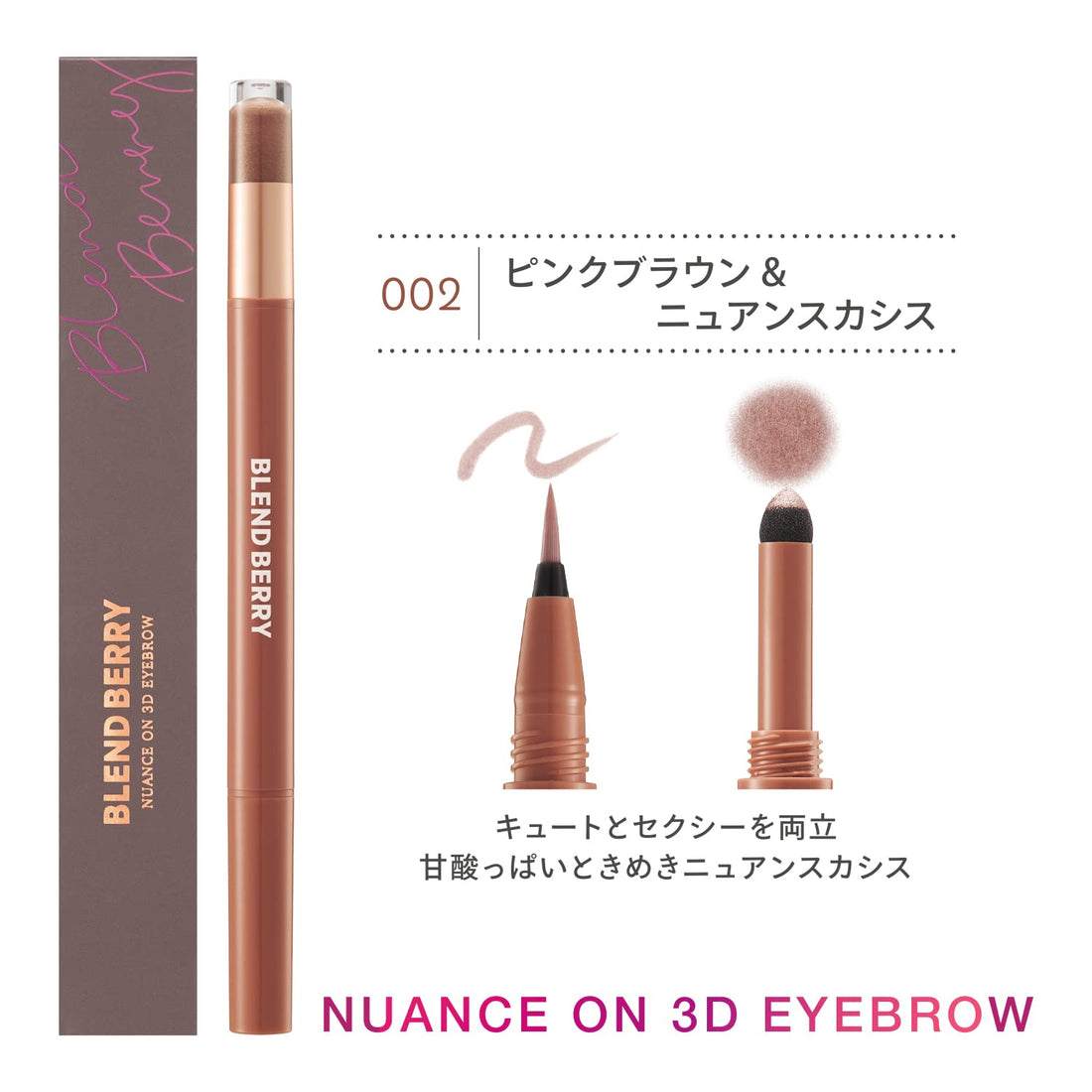 Blend Berry 3D Eyebrow Pencil 002 Pink Brown and Nuance Cassis