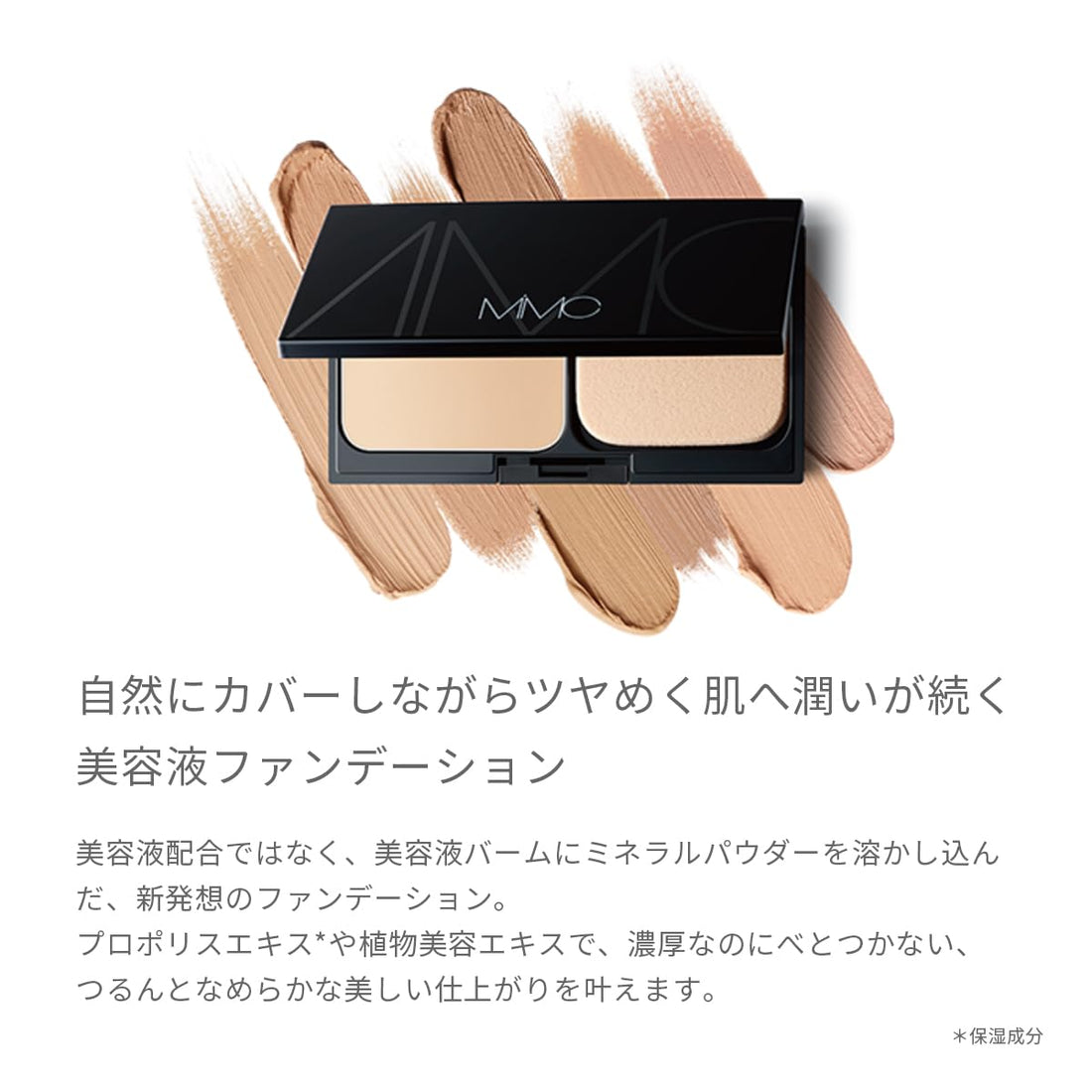 MiMC Mineral Cream Foundation 10g Neutral Refill for Flawless Finish