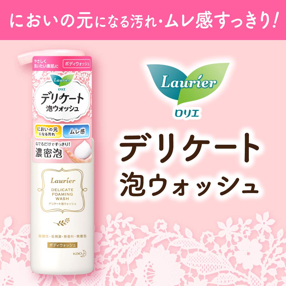 Lohas Delicate Foam Wash 150ml Gentle Cleansing for Intimate Areas