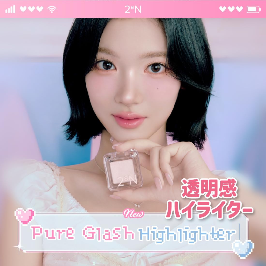 2aN Pure Glash Highlighter PK03 Rola Beam for Radiant Makeup
