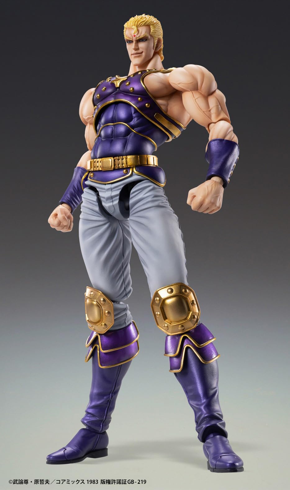Medicos Entertainment Chozokado Fist of the North Star Souther Approx. 175mm Painted Action Figure (PVC, ABS, POM)