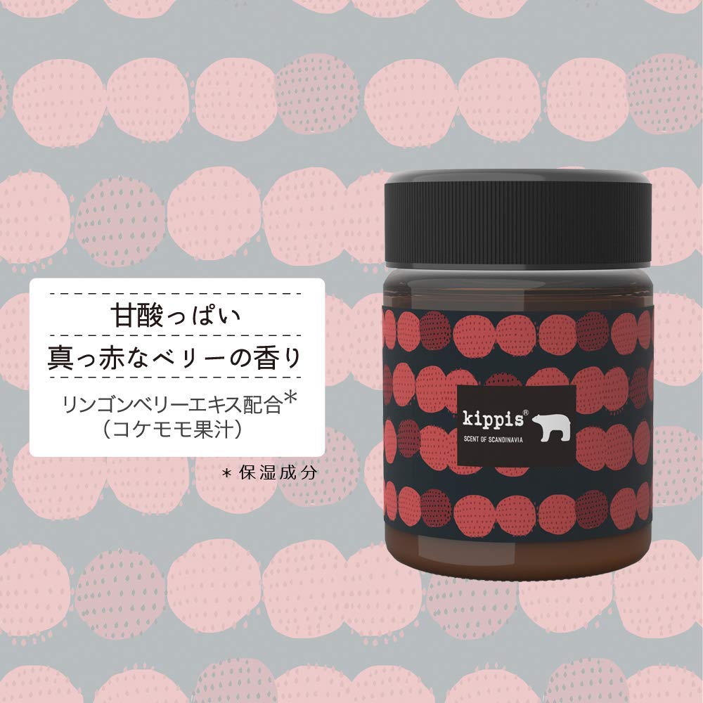 kippis Hair and Skin Treatment Wax Berry Scent 40g