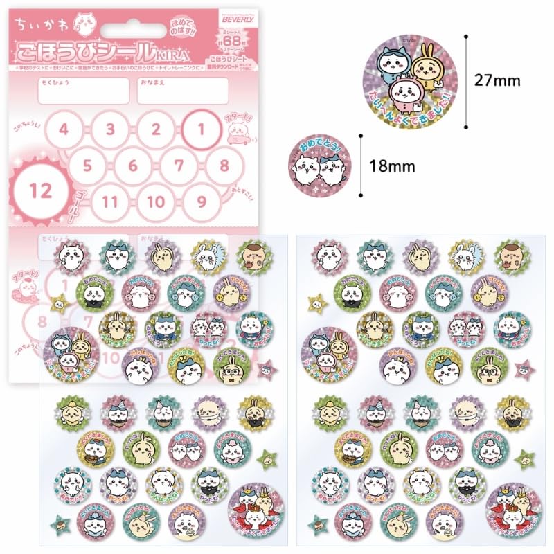 BEVERLY Chikawa Reward Stickers Set with Shimmering Finish