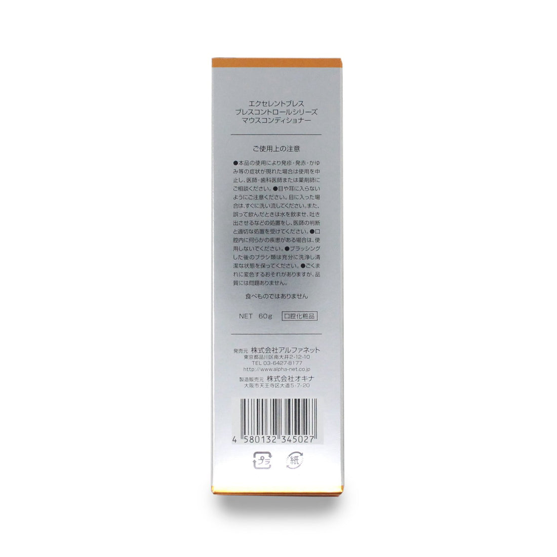 Okina Excellent Breath Mouth Conditioner 60g for Oral Hydration
