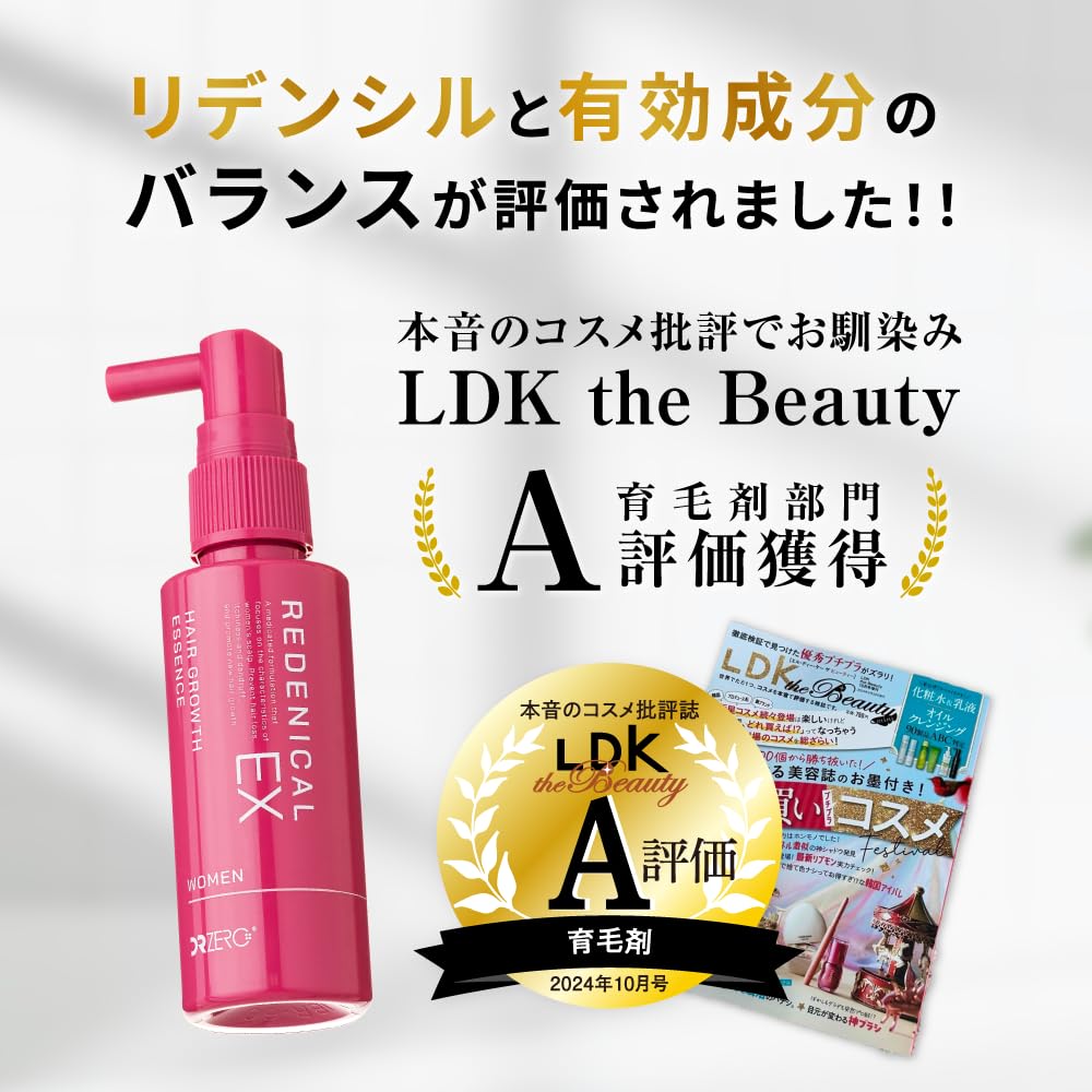 DRZERO Hair and Scalp Shampoo for Women 400mL Japanese Skincare