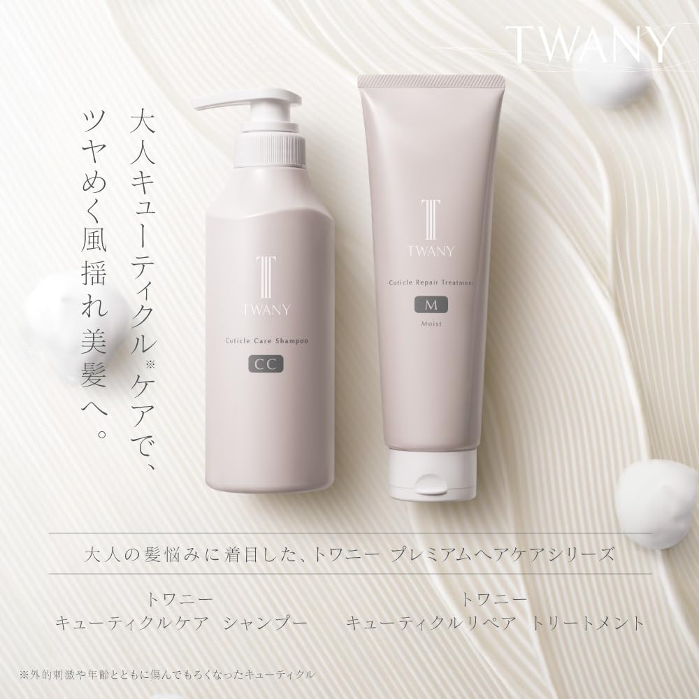 Towanii Cuticle Repair Treatment A Lightweight Formula 240g