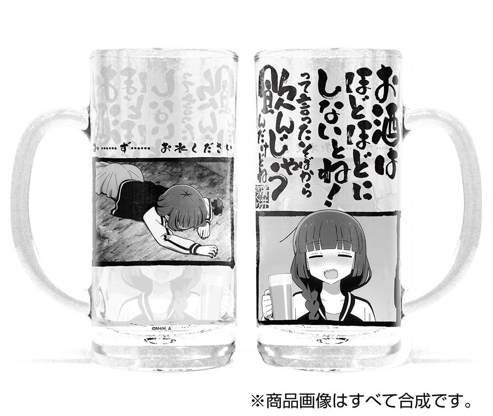 COSPA Beer Mug from Anime BOCCHI THE ROCK! Featuring Kikuri Hiroi