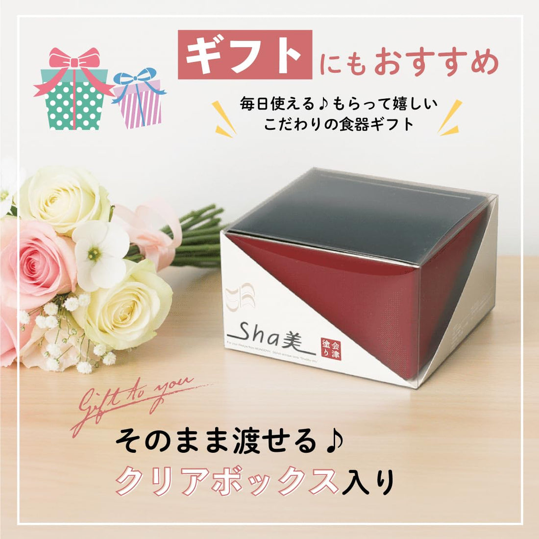 Daiwa Storage Bowl 200ml Red Dishwasher Safe Japanese Design