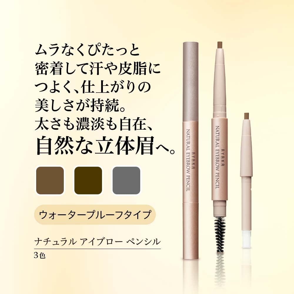 AYAKA Natural Eyebrow Pencil 32 Gray Refill