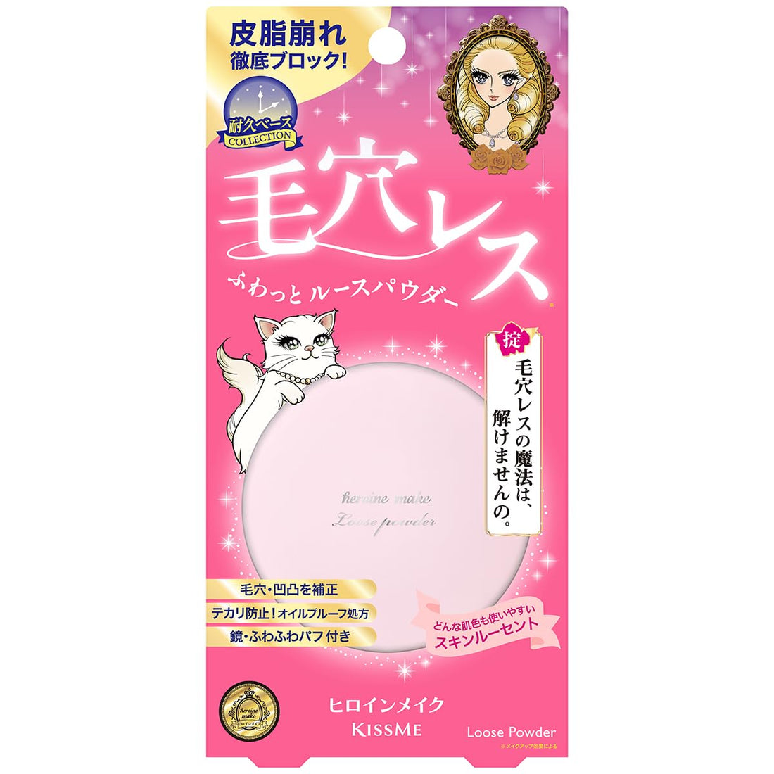 Heroine Make Super Powder Keep Powder 01 Skin Lucent for Japanese Skincare