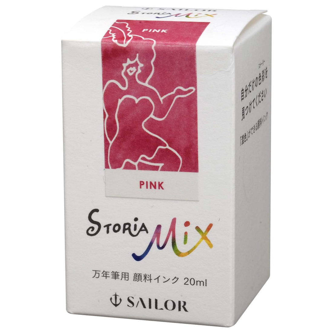 Sailor Fountain Pen Bottled Ink STORiA Mix Pigment Ink Pink 20ml