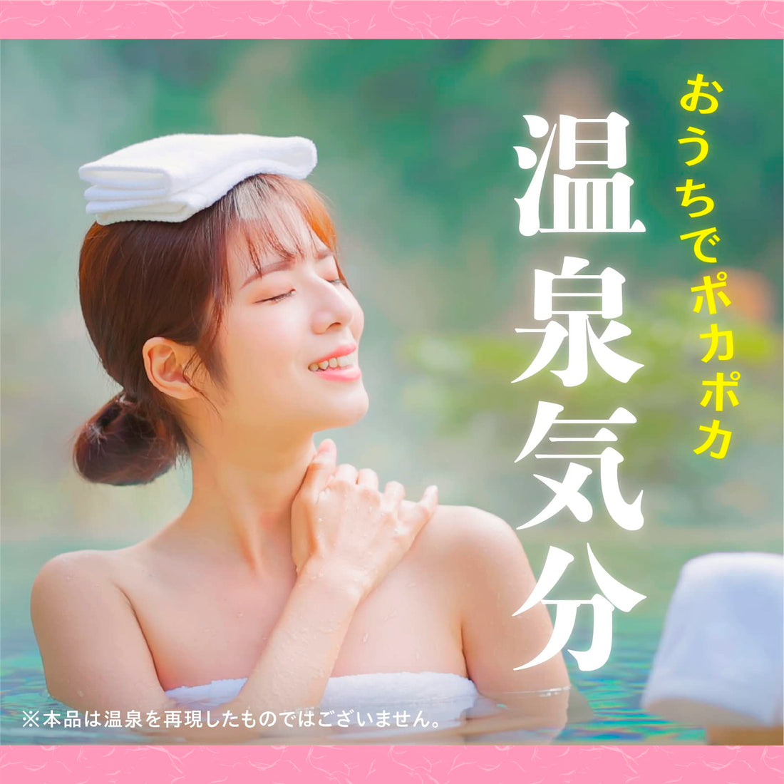Iiyumeguri Bath Soak Set 15 Pack for a Relaxing Spa Experience at Home