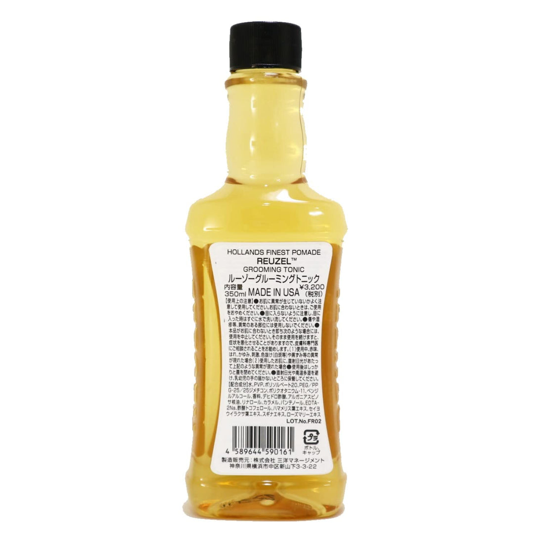 Reuzel Grooming Tonic Low Shine 350ml for Effortless Style