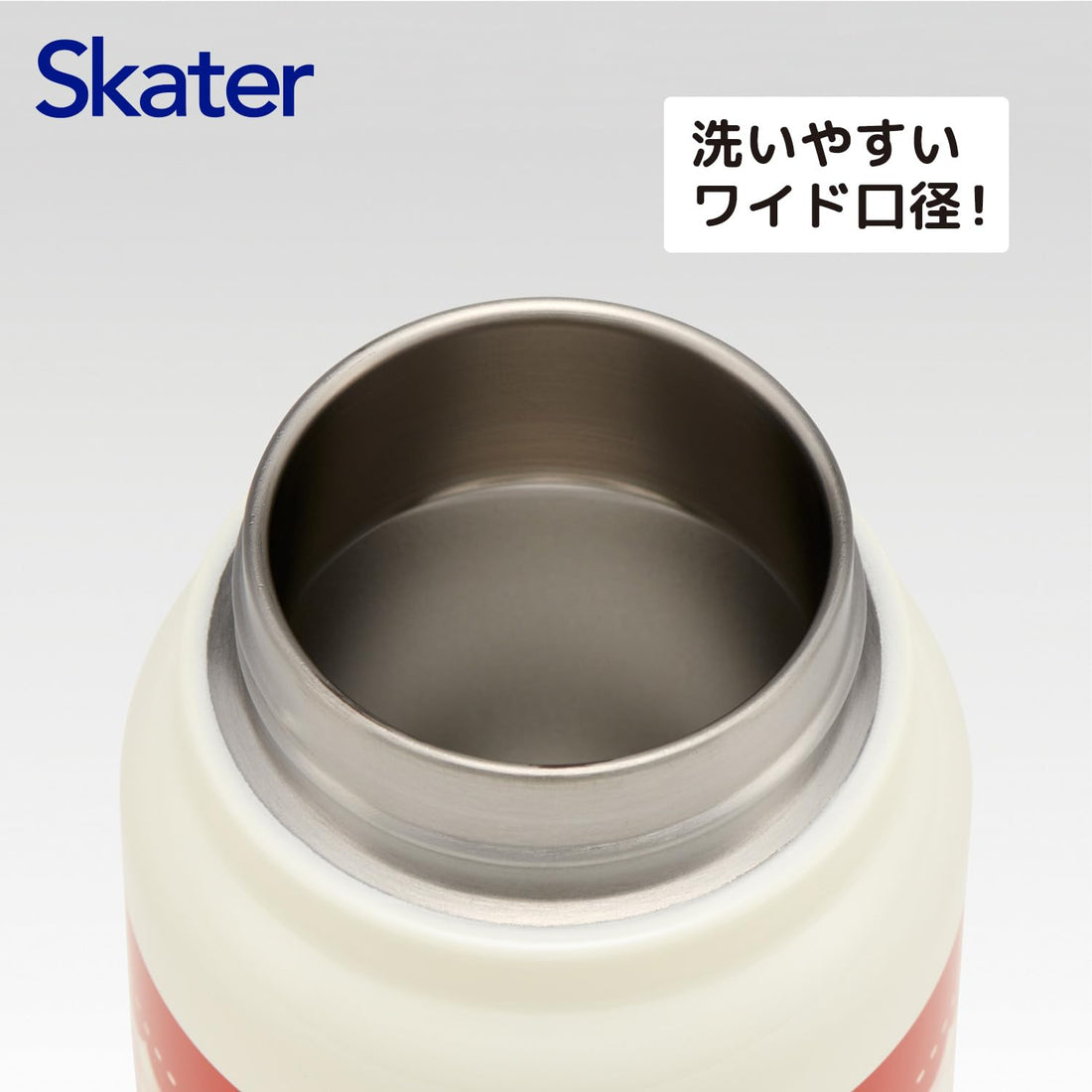 Skater Stainless Steel Insulated Mug Bottle 350ml with Screw Handle