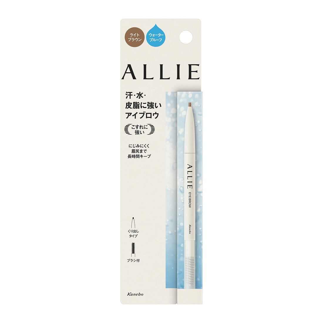 ALLIE Waterproof Eyebrow Pencil Light Brown for Long-Lasting Definition
