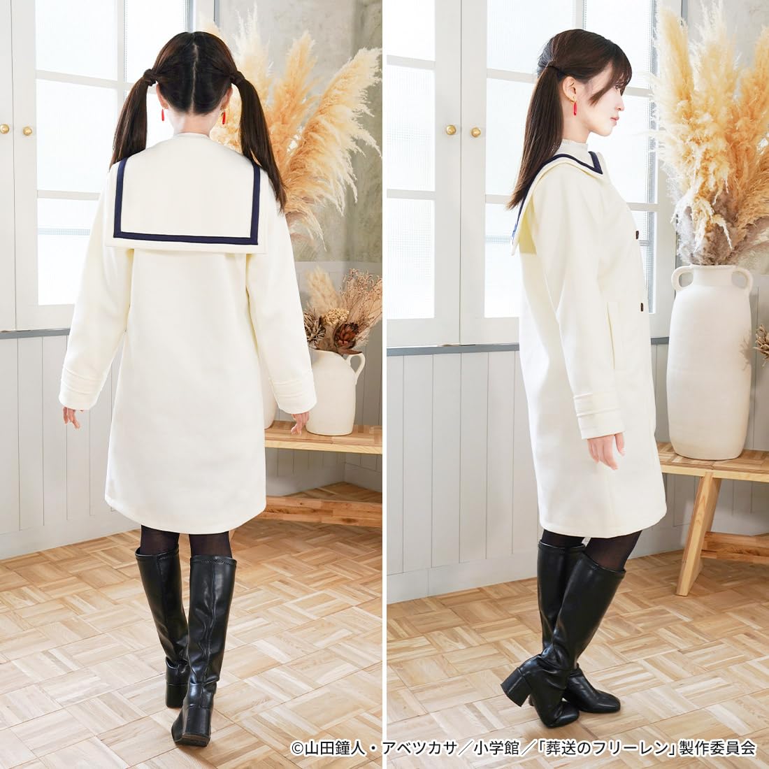 ACROSS Freiren Coat Large Size Anime Collectible