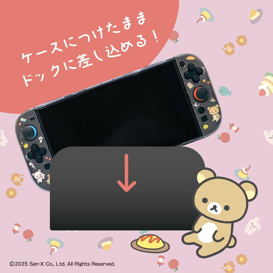 ALLONE Game Console Clear Case for Switch2 Rilakkuma 12x2x28cm
