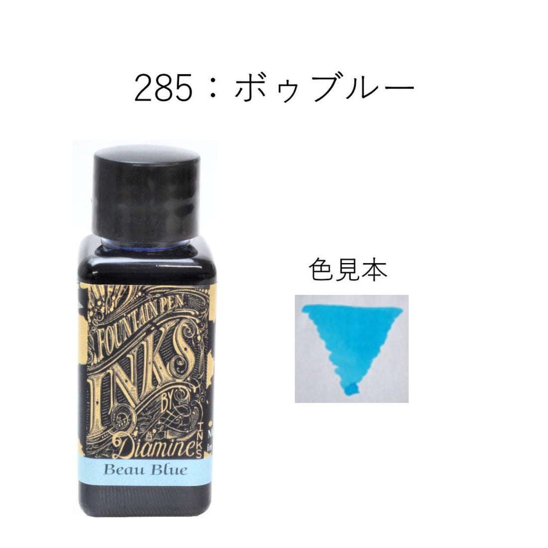 Diamine Bottle Ink Beau Blue 285, 30ml