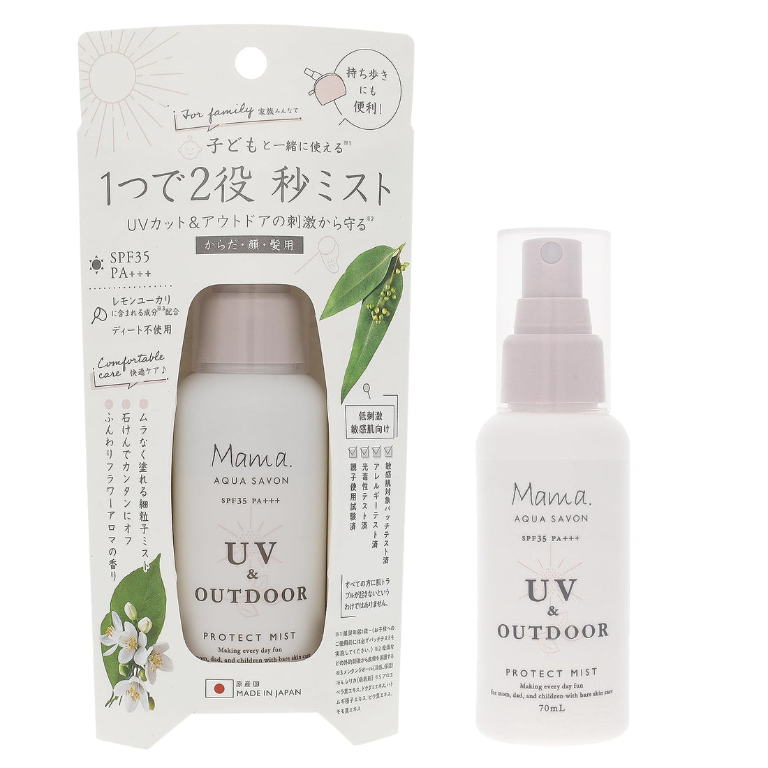 AQUA SAVON UV Outdoor Mist Flower Aroma 70mL