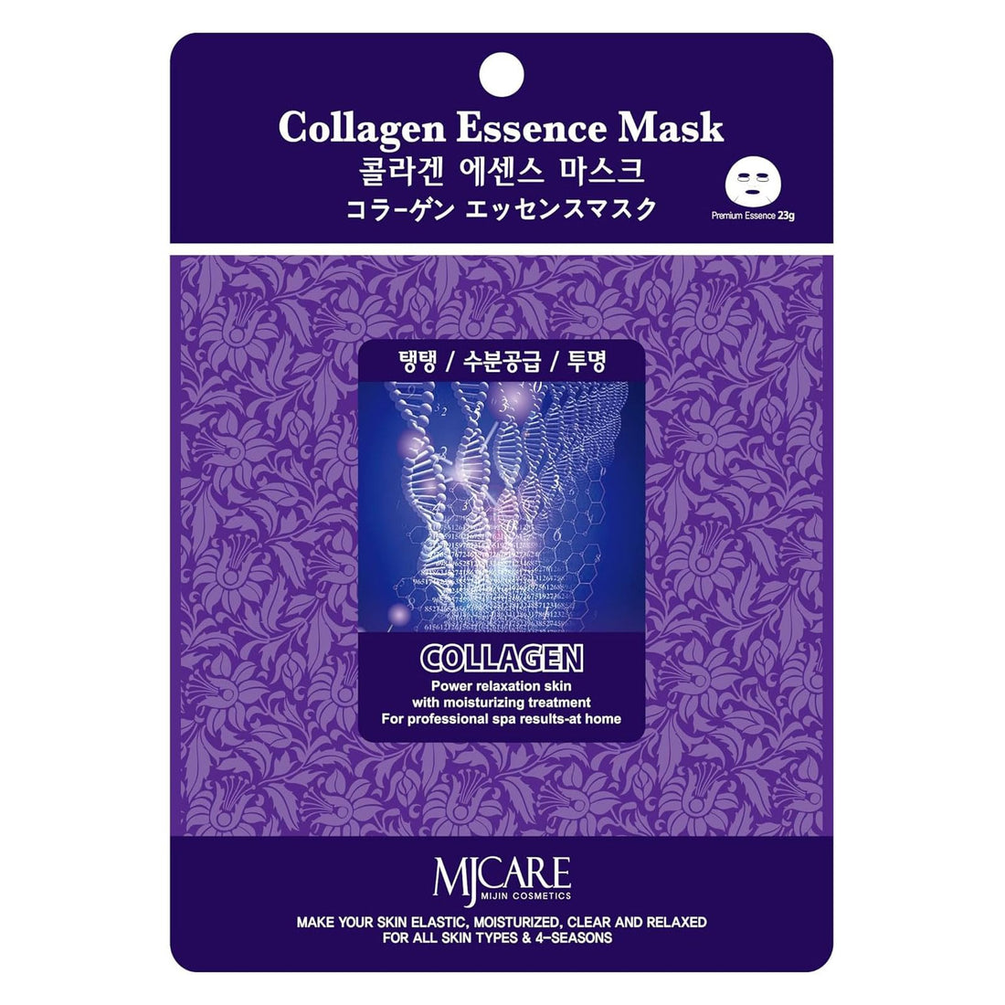 MJCARE Essence Mask Collagen 10-Pack for Hydration
