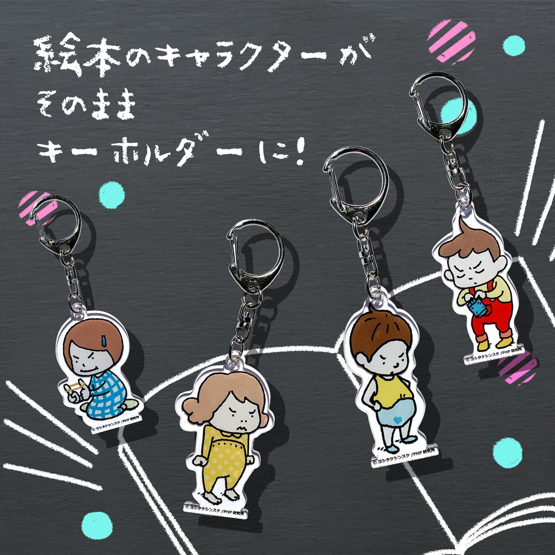 Shinada Global Acrylic Keychain Yoshitake Shinsuke 6cm Collectible