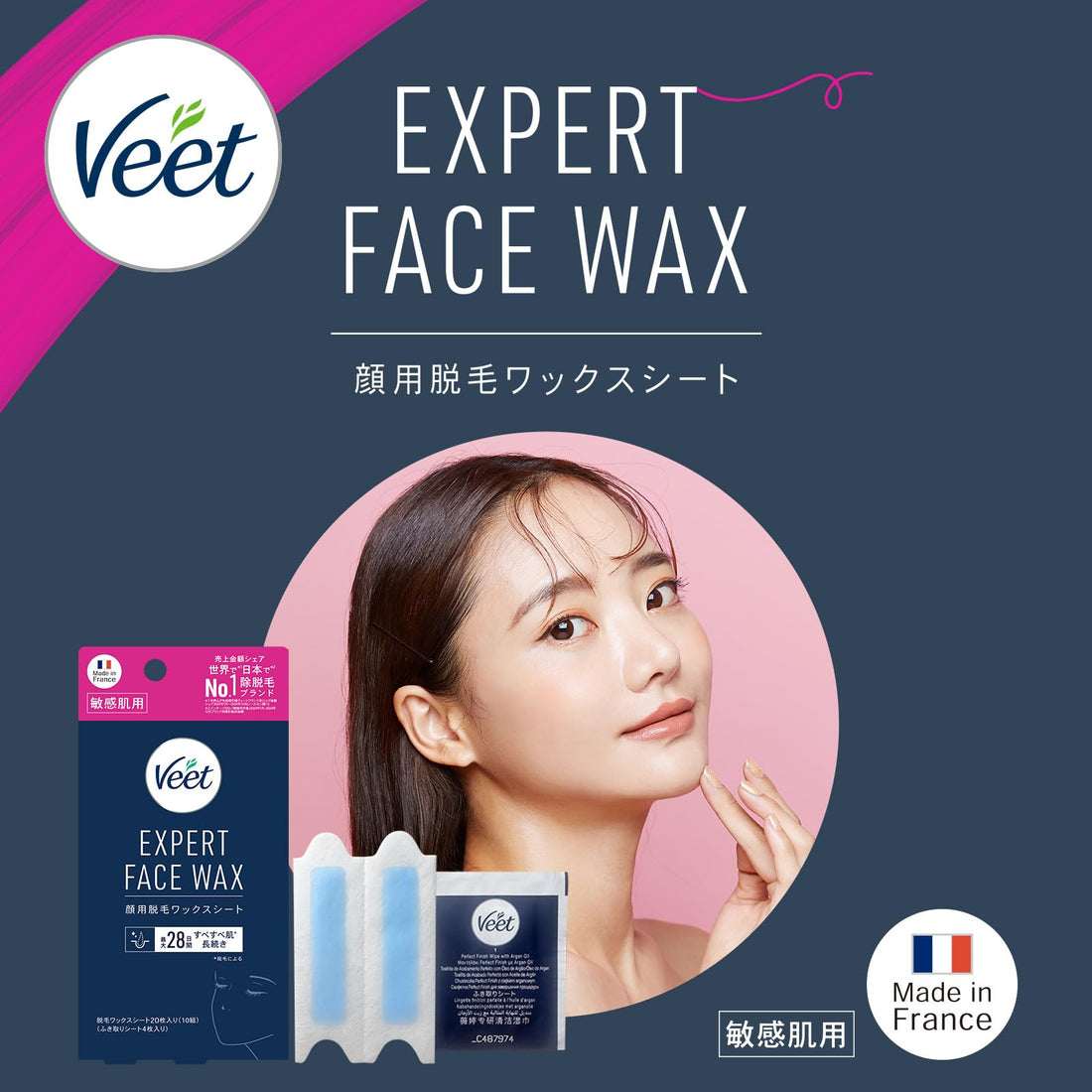 Veet Expert Face Wax Strips for Sensitive Skin 20 Count