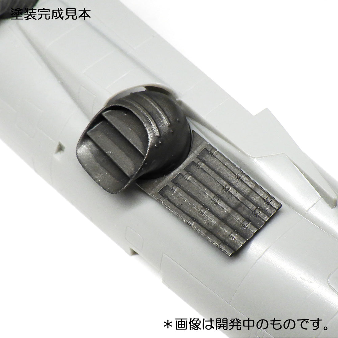 HMA 1/72 AV-8B Harrier 2 Engine Nozzle Model Parts