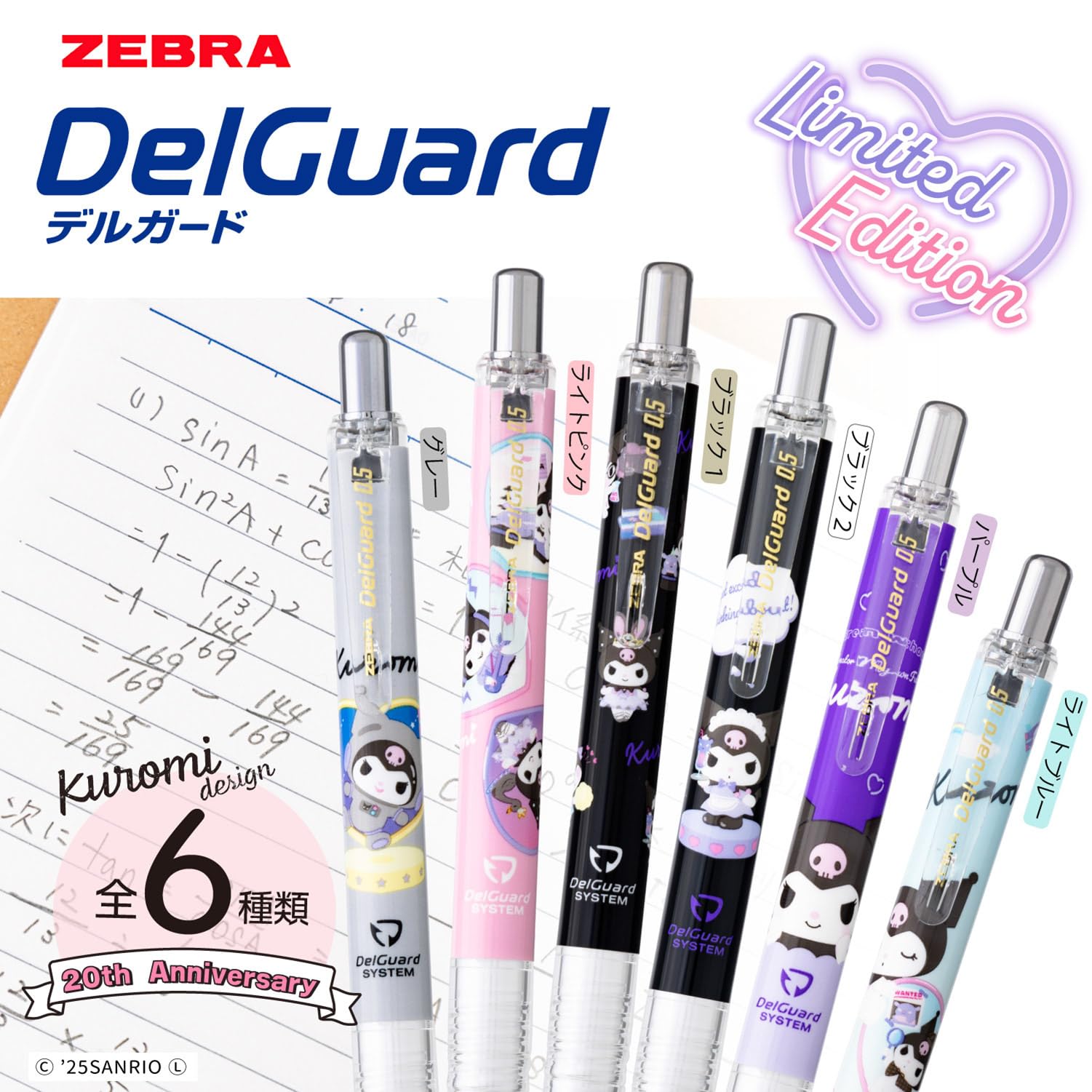 ZEBRA Delguard Mechanical Pencil 0.5mm Sanrio Kuromi 50th Anniversary Purple