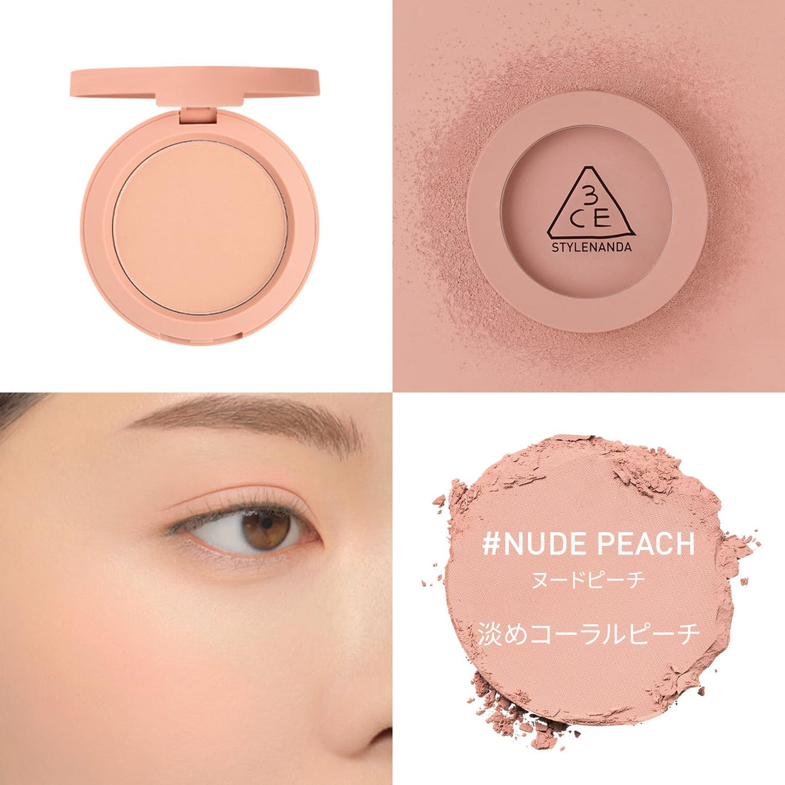 3CE Face Brush Nude Peach Powder Blush for Flawless Finish