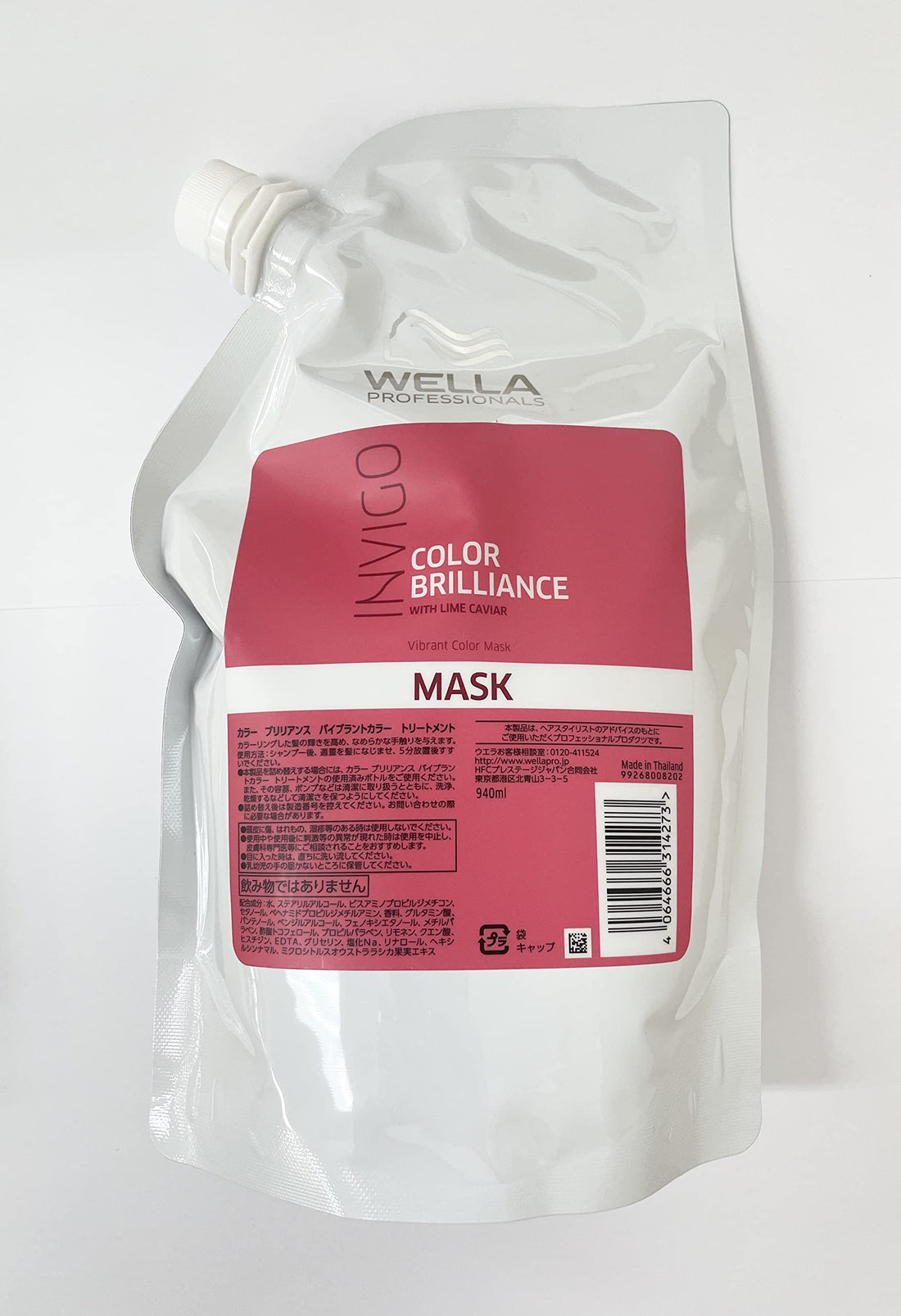 INVIGO Color Brilliance Vibrant Color Treatment 940ml