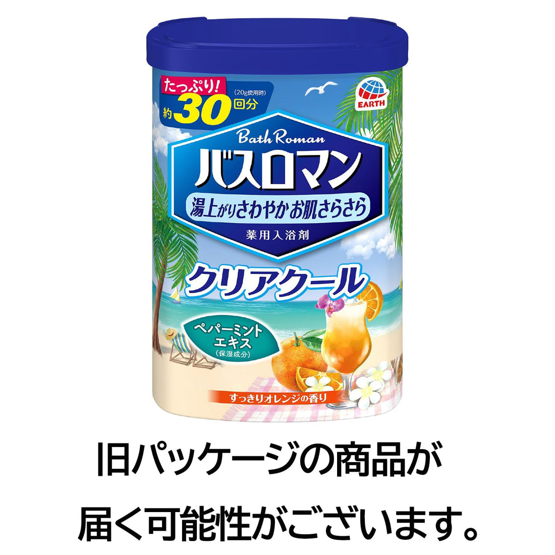 BATHROMAN Bath Soak Clear Cool 600g Refreshing Bath Experience