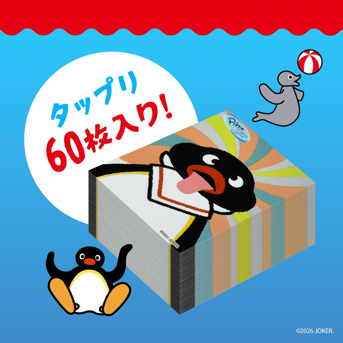 ALLONE Card Sleeves Regular Size 66x91mm Pingu Character Design 60 Pack