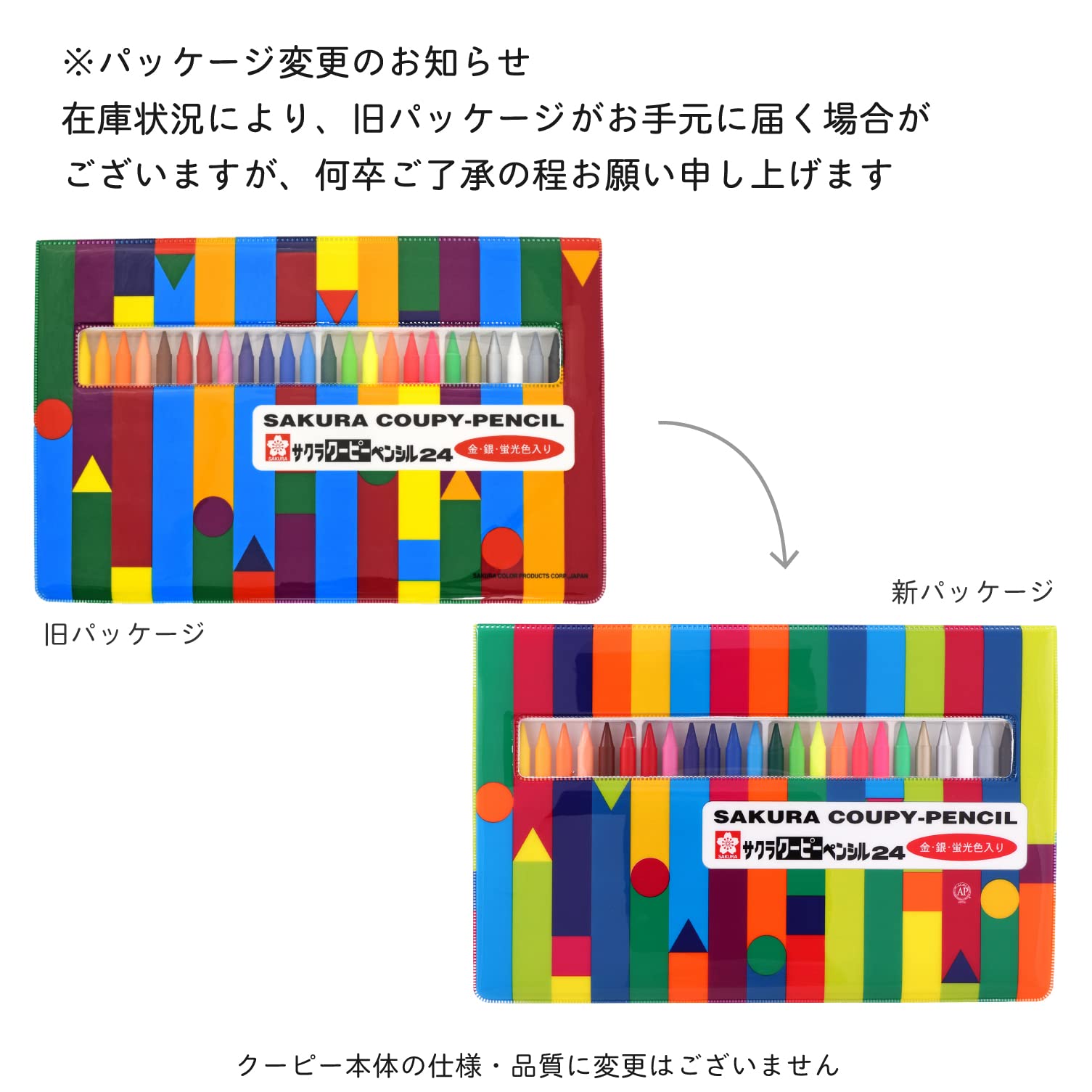 Sakura Craypas Colored Pencils 24 Colors Soft Case