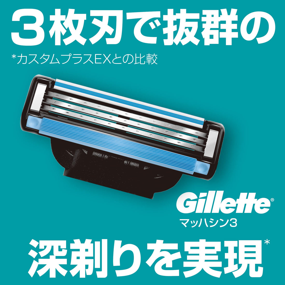 Gillette Mach3 Sensitive Razor Blades for Men 8 Count