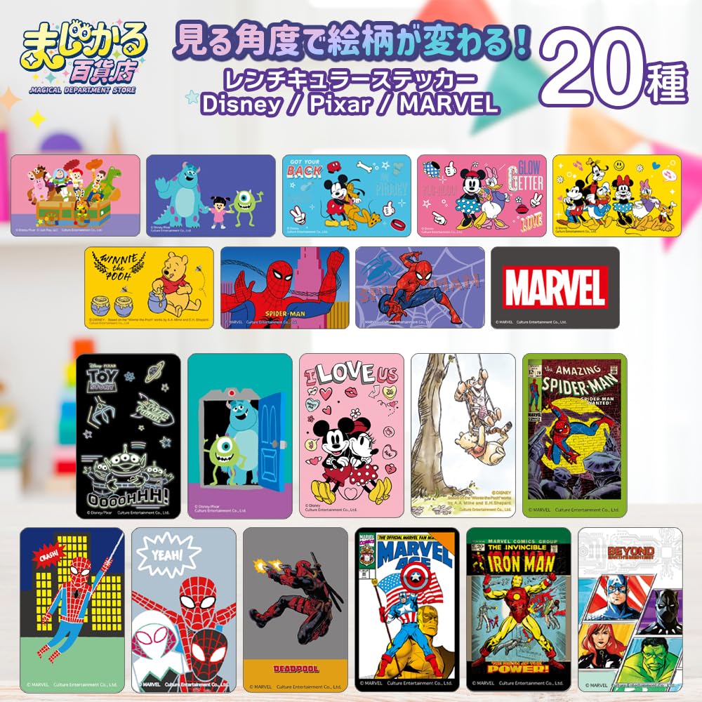 Culture Entertainment Marvel Iron Man Magical Sticker Set