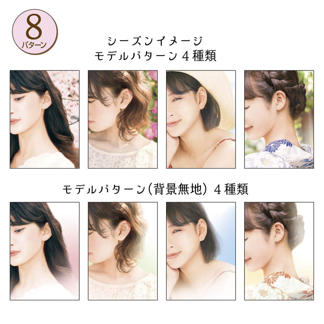 Sasagawa Original Works Photo Display Kit for Spring and Summer 37-5005