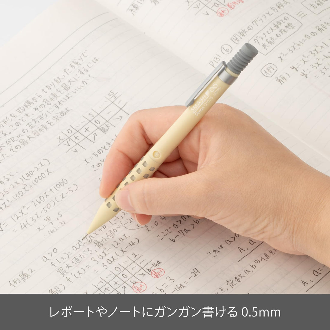 Pentel Smash Mechanical Pencil, Ivory White, 0.5mm